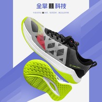(Kirin) Li Ning APTT009 table tennis shoes indoor comprehensive training shoes men and women breathable ultra-light sports shoes