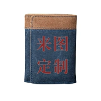 С коротким голубого одобрением (один набор)