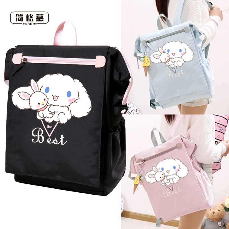 Japanese jk cute schoolbag Kulomi backpack Yugui dog primary school junior high school large capacity girl heart blue bag