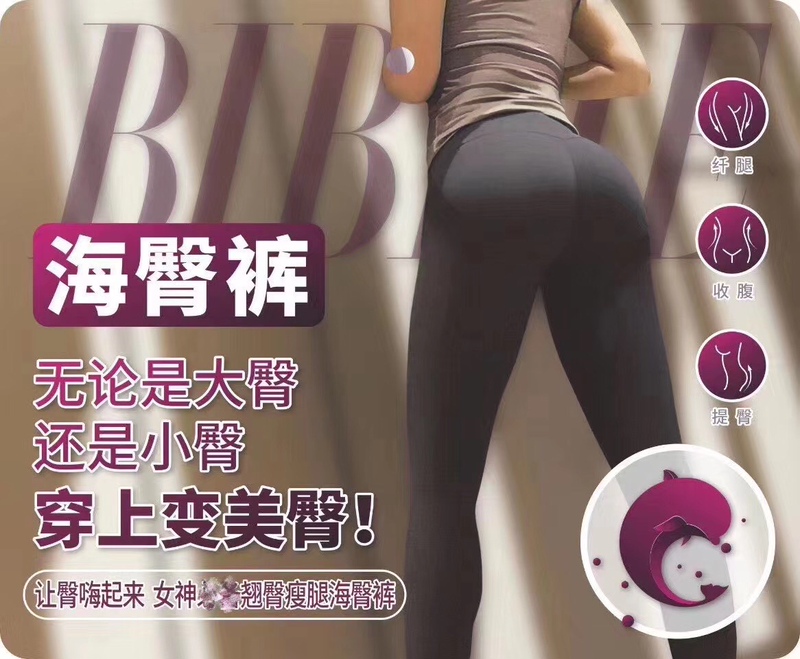 Hemei Japanese Dolphin Pants Summer Thin Tummy Control Butt-Lifting Seamless Yoga Pants Riding Pants Outerwear Slimming Leggings for Women