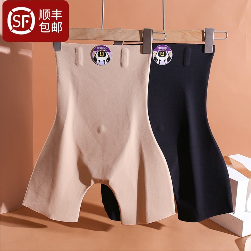 Superior Silver Suspension Soft plastic pants High waist postpartum close-up Hip Pants Woman no-scratched shorts slim fit safety pants