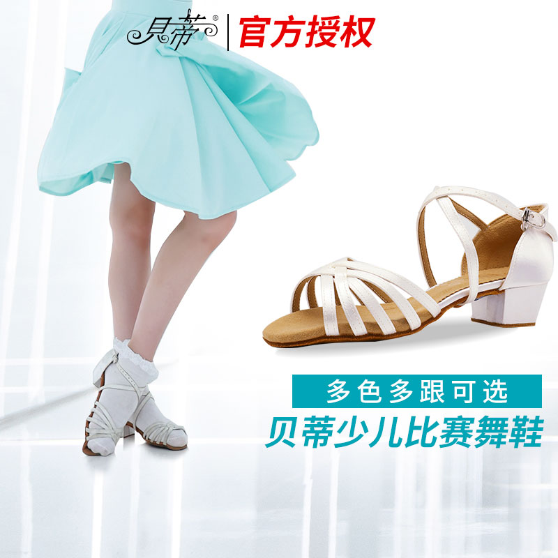 Betty Latin Dance Shoes Children Dancing Shoes Soft-bottom Shoes Girl Medium-high Heel Professional Practice Dance Shoes 603