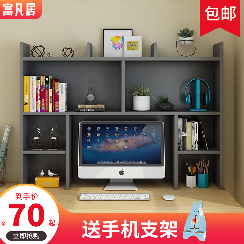 Table Bookshelves Improvised Multilayer Students Use Shelve Office Creative Bookcase Dorm Room Computer Desktop Containing Deck Shelf