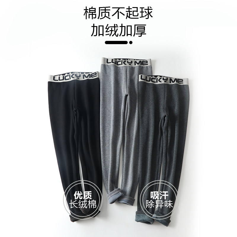 Winter plus thickening warm pants les handsome cotton wide side large sweaters thick autumn pants close to bottle tide