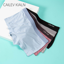 3 Dress Summer Ice silk slim fit briefs Les handsome t neutral Modale No marks in the middle waist breathable Sports flat angle pants