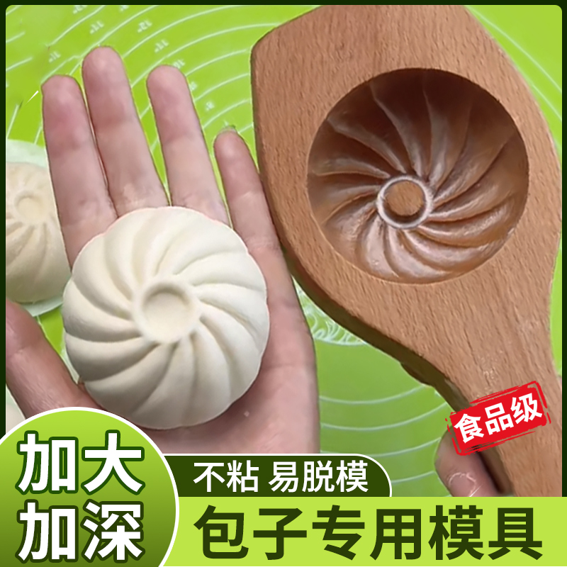 新しい蒸しパン型 特別な工芸品成形 手作り蒸しパン フルツールセット 小さな蒸しパン 特大 家庭用