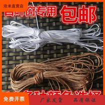 Cangmishijia blinds bamboo curtain rope pulley lock curtain rope accessories curtain white wooden blinds pull rope
