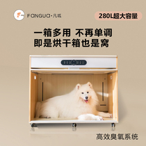 Pet intelligent drying box for household medium and large dogs silent blow-drying box pet store bathing and blowing machine pet furniture