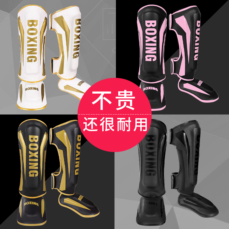 プロボクシングレッグガード大人用子供用サンダファイティングカーフガードファイティングテコンドープロテクティブギアすね当てレッグプレート男性と女性
