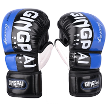 Boxing gloves mma training gloves sparring five-finger gloves half-finger gloves thick breathable split-finger punching bag actual combat