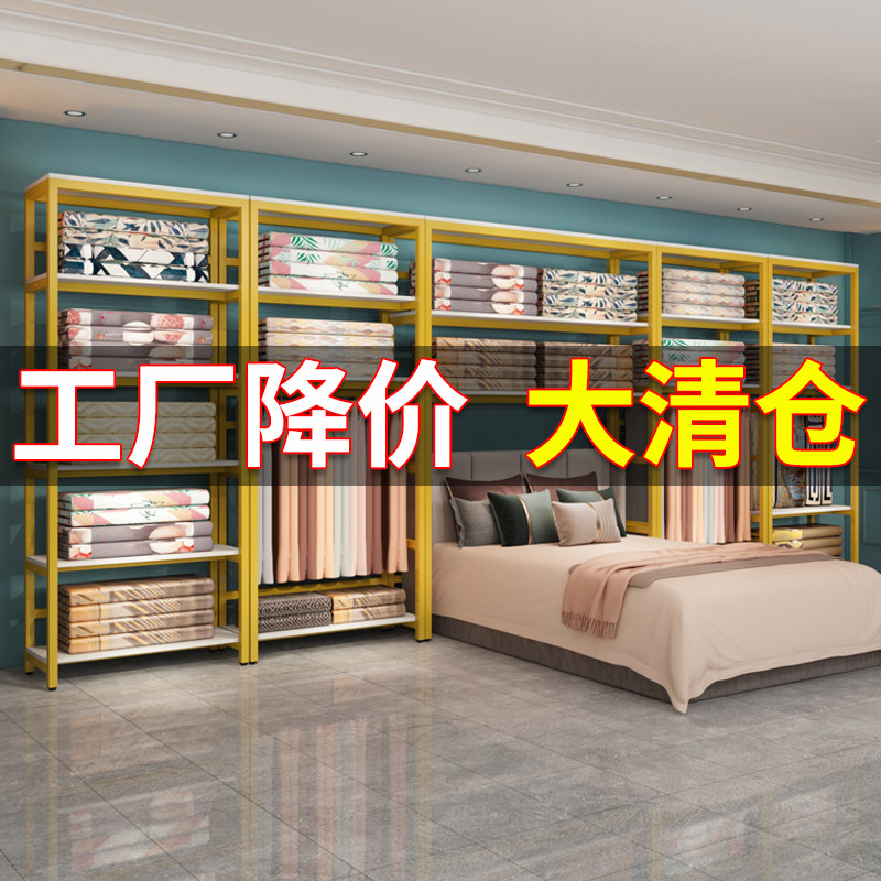 Home textile Shows4 pieces of shelf set shelf shelf shelf display cabinet