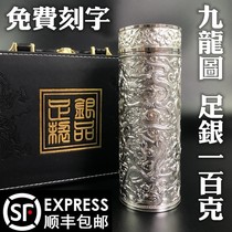 Pure Silver s999 Liner Health Cup Kowloon Cup Hundred Foto Gift full Snow Flowers Foot Silver Cup inside and outside silver cup