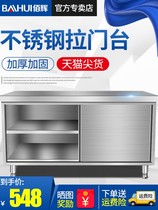 Stainless Steel Household Ramen Bench Kitchen Special Table Beats Lotus table Cut Vegetable Commercial Countertops Case Board Cabinet