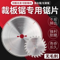 German import cutting board saw saw saw blade Reciprocating Saw Woodworking special 305 * 96 teeth single double-paddling saw blade