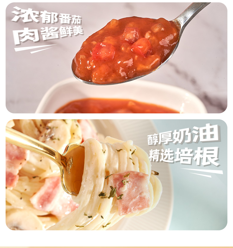 【识午】意大利面速食3盒装