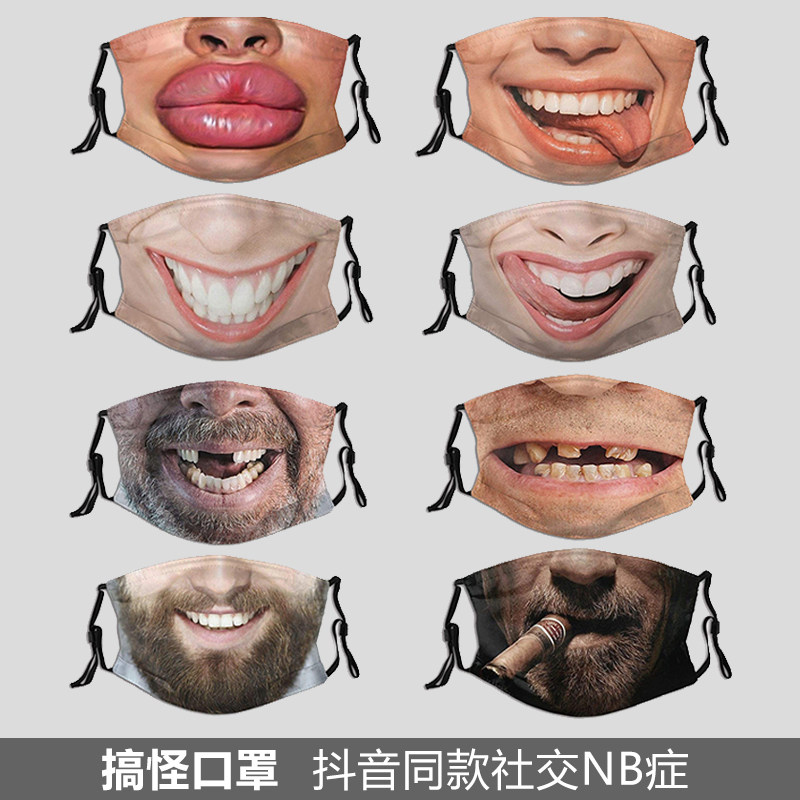 Funny mask Douyin net red simulation face mask funny fun spoof expression personality creative sand sculpture alternative