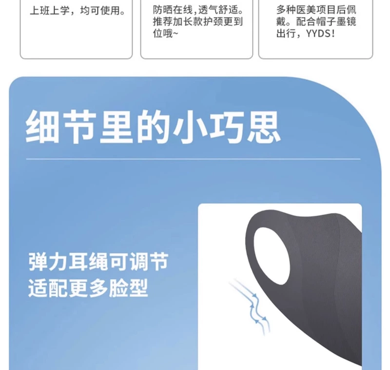 Mặt nạ chống nắng băng UPF50+ bảo vệ mắt chống tia cực tím cho phụ nữ che nắng mặt nạ lụa băng có giá trị cao có thể giặt được khẩu trang ninja khẩu trang n95