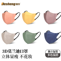 In 2021 the new Morandi mask 3D stereo red star of the same style version of the male and female breathable and summer