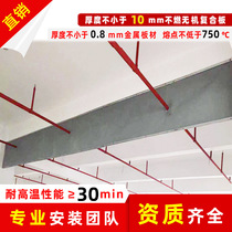 Shenzhen Xingwu fire smoke hanging wall factory direct sales inorganic cloth movable smoke hanging wall fire cloth fire board