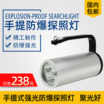 Crystal full portable explosion-proof searchlight lighting lamp Fire flashlight Outdoor camping waterproof strong light rechargeable flashlight