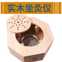 Stool Gynecology full body Moxibustion Gallery Foot Moxibustion Ai Pillar Haemorrhoids Moxibustion Instrument Mat Womb Chill Fumigation moxibustion stool