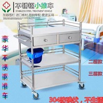 Laboratory Dentistry Mobile Side Cabinet Infusion Small Trolley Hand Push Oral Stainless Steel Medical Belt Drawer Clinic Beauty