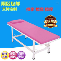Hole-free medical outpatient bed Diagnosis bed examination bed diagnosis and treatment bed Massage Bed Massage Bed Traditional Chinese Medicine Observation Bed