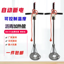 Non-curing asphalt heater Waterproof Pipe Hot Melts Waterproofing Engineered Oil Paint Rubber Heating Bitumen Heating