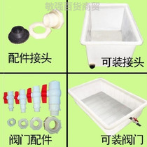 Home Turtle Foam Gluten Plastic Tank Rectangular square basin sink 100L Large corrosion-resistant turnover Long savings