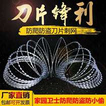 Balcony Guardrails Tennis stainless steel Anti-theft Anti-climbing with barbed wire fence Wall Durable Prison Building Thorns