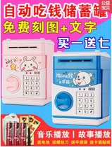 Primary school students zero money with passcode deposit pot big charge with music access money machine with lock deposit banknote house