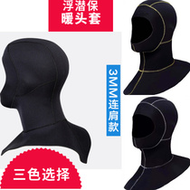 In stock: 3 5MM diving hat hood ski snorkeling warm swimming surfing raglan swimming cap winter swimming cold protection jellyfish