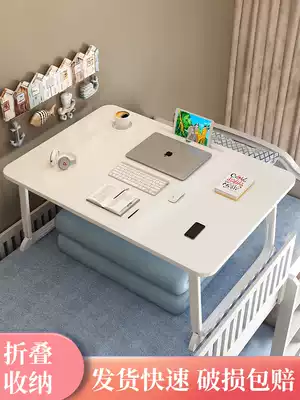 Computer desk bed small table dormitory Lazy desk student study table foldable desk bedroom sitting floor floating window raised to increase homework ins Wind shop reading artifact