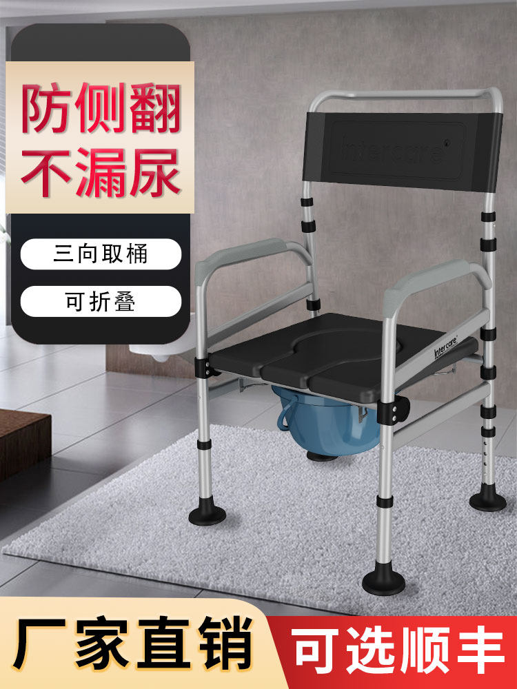 Elderly toilet Household pregnant woman mobile toilet Special foldable toilet seat Reinforced toilet for the physically and mentally handicapped