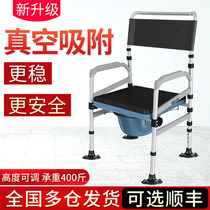 Toilet chair elderly reinforced toilet home adjustable height non-slip toilet hemiplegic pregnant woman folding toilet