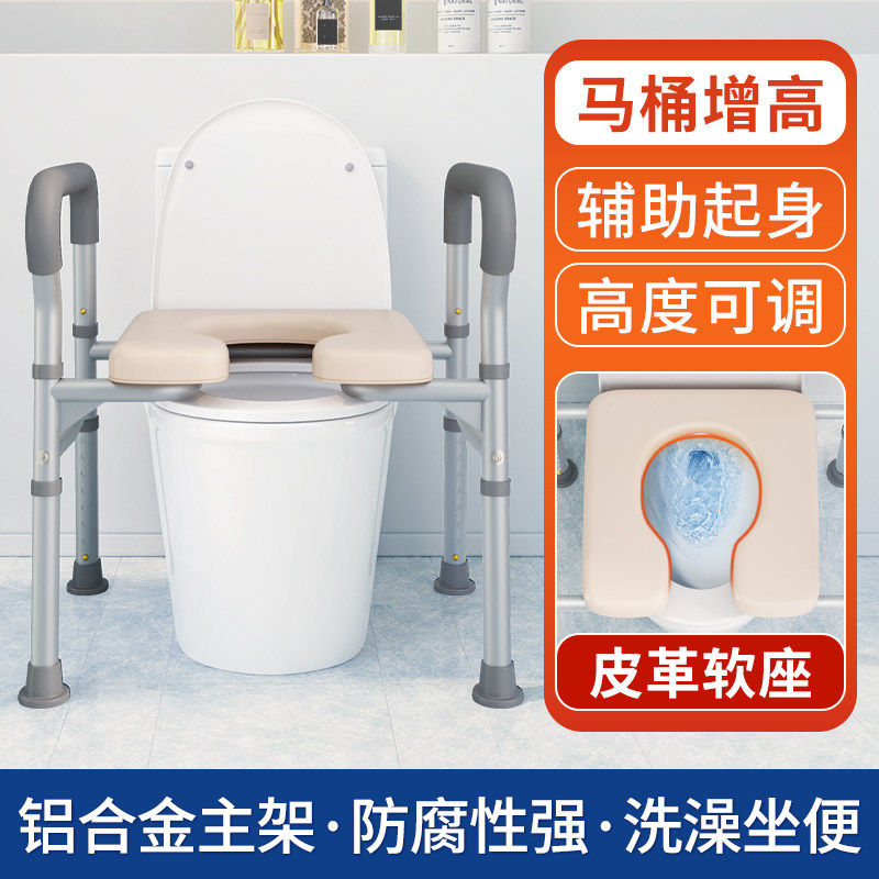 老年人马桶增高器坐便扶手老人安全防滑家用残疾人免打孔助力架子