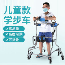 Yade childrens Walker multi-function Walker anti-rollover pulley for disabled people with rehabilitation aids