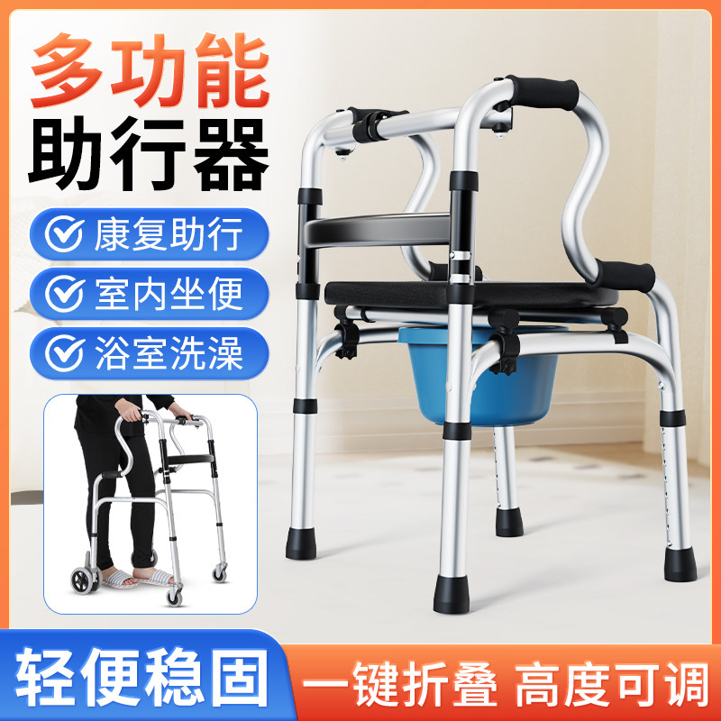 雅德助行车四脚老人助步器残疾人扶手架带轮可坐老年人康复学步车