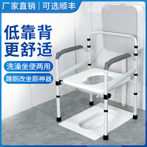 Elderly toilet mobile toilet chair toilet for pregnant women winter household sturdy toilet chair squatting toilet stool