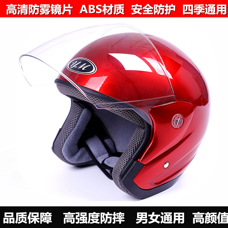 Electric motorcycle helmet gray four seasons general male and female raw spring and autumn winter warm half helmet battery car hard hat