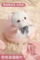 Шоколадный