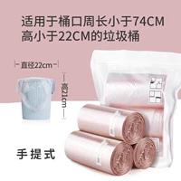 Портативный, маленький, 37×50см, 74см