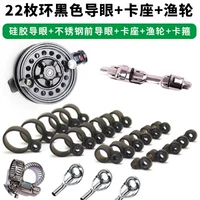 22 черных дирижеров+карта сиденье+рыболовное судно