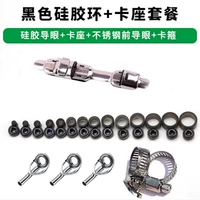 14 черных проводников+карты сиденья