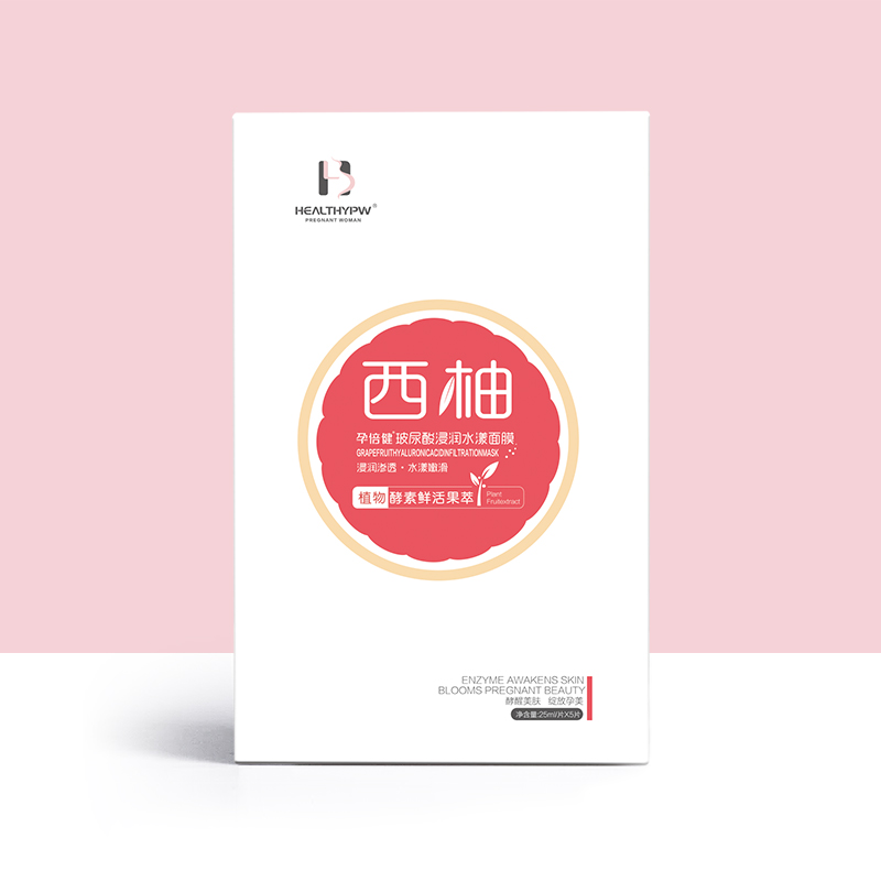 Progestin teak fruit extraction essence smooth and fine moisturizing moisturizing mask gestation mommy break uric acid whitening mask