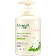 贝倍健儿童洗发沐浴露二合一