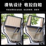 Новый BMW x3 x5 Автозазанация New Crv Crown Road Highlander Audi Q5L Mercedes -Benz GL