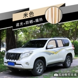 Новый BMW x3 x5 Автозазанация New Crv Crown Road Highlander Audi Q5L Mercedes -Benz GL