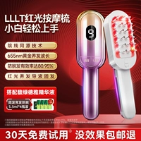 [Высококачественный рост волос] Градиентная розовая расческа для роста волос + трехфазный набор эссенций Flu Deya