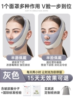 Sleeping Style-Gray [Скульптура лица с гиалуроновой кислотой]